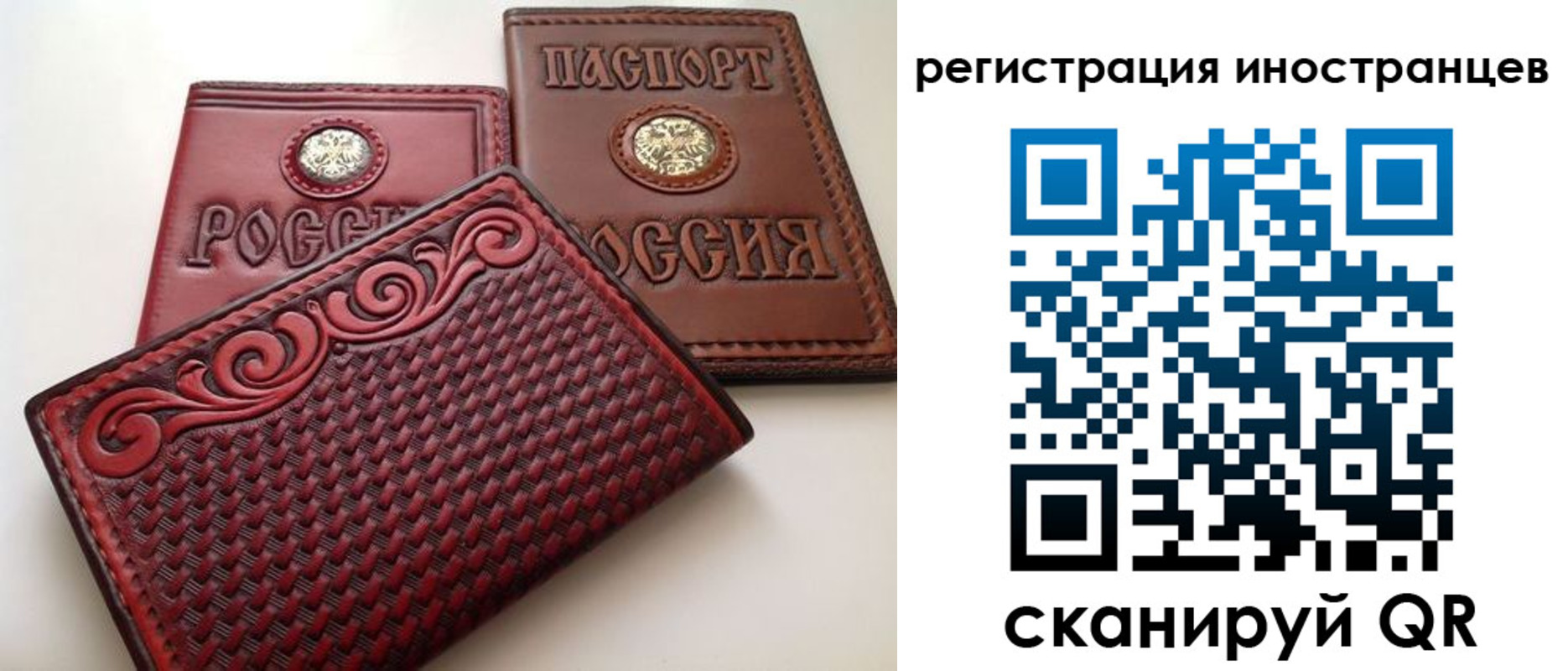 регистрация в Шали